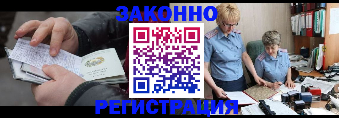 пропишу в квартире в Иваново